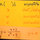 Determining the Nature of the Asymptotes