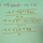 Solving an Equation Using the Quadratic Formula