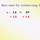 Solving Subtraction Equations