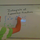 Integral of an Exponential Function