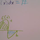 Definite Integrals