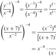 Simplifying Exponential Expressions Tutorial | Sophia Learning